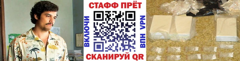 Купить наркотики цена Урень МАРИХУАНА  Меф мяу мяу  Амфетамин  МЕТАДОН  COCAIN  ГАШИШ 