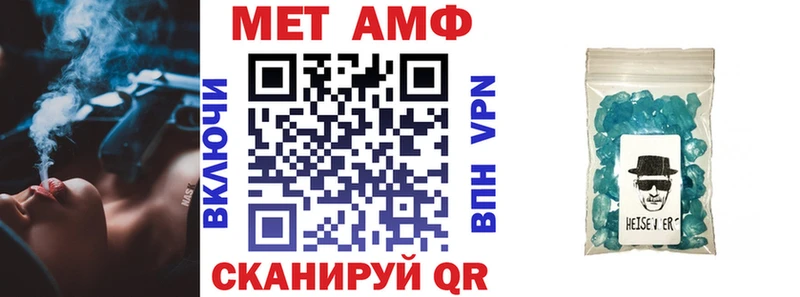 Амфетамин 97%  Урень 