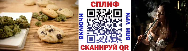Canna-Cookies марихуана  Урень 
