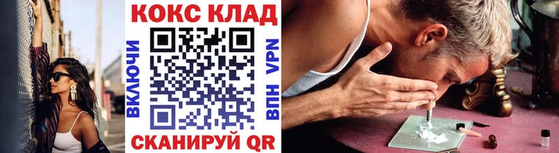 COCAIN Перу  МЕГА ссылки  Урень 