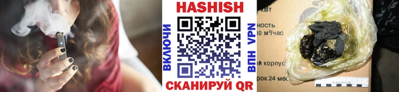 ГАШ хэш  Урень 