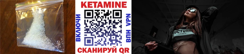 КЕТАМИН ketamine  купить  сайты  Урень 