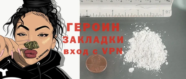 MESCALINE Надым