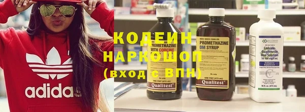 марки lsd Наволоки