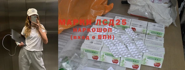 MESCALINE Надым