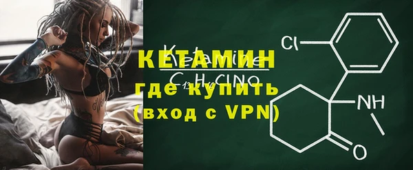 MDMA Premium VHQ Навашино