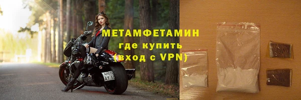 MDMA Premium VHQ Навашино