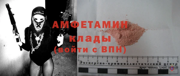 MDMA Premium VHQ Навашино