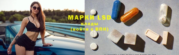 марки lsd Наволоки