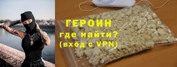 MDMA Premium VHQ Навашино