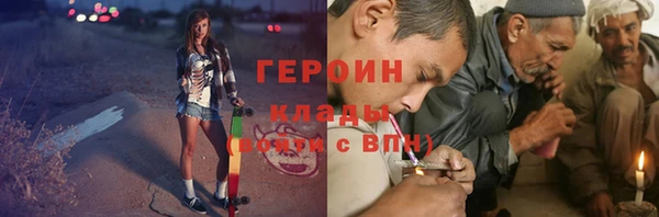 MESCALINE Надым