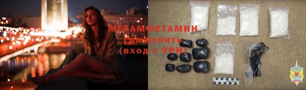 MDMA Premium VHQ Навашино