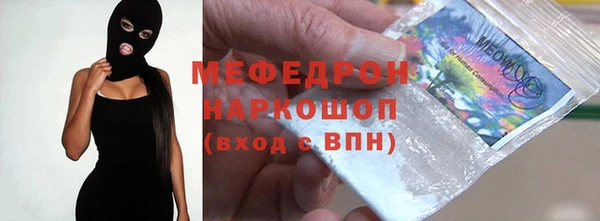 MESCALINE Надым