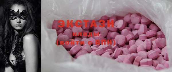 MDMA Premium VHQ Навашино