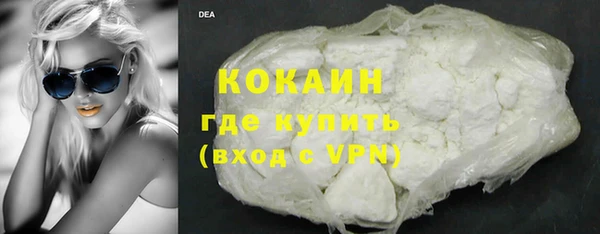 MDMA Premium VHQ Навашино