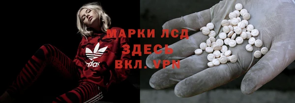 MESCALINE Надым