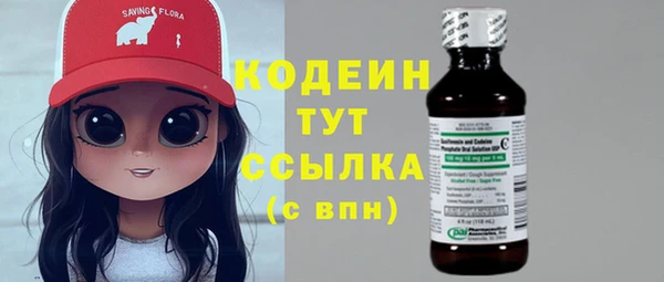 MESCALINE Надым