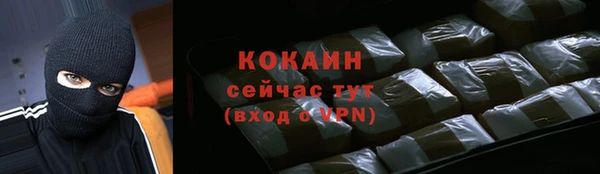 MESCALINE Надым