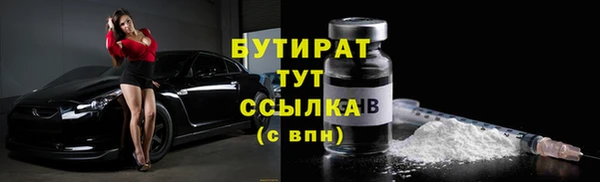 MDMA Premium VHQ Навашино
