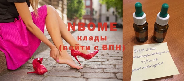 MDMA Premium VHQ Навашино