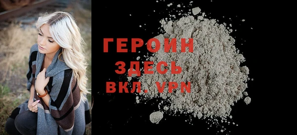 MDMA Premium VHQ Навашино