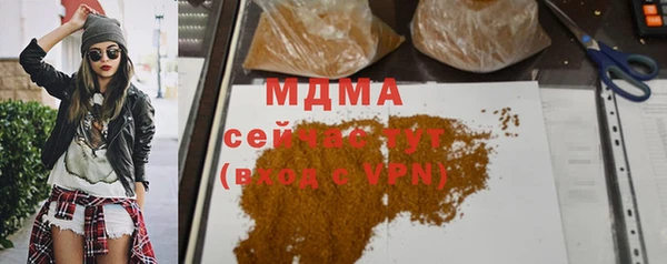 MDMA Premium VHQ Навашино