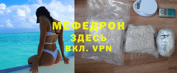 MDMA Premium VHQ Навашино