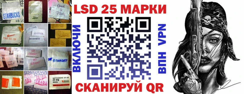 LSD-25 экстази кислота  где найти   Урень 
