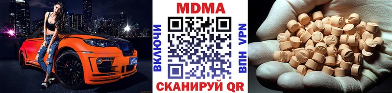 маркетплейс клад  Урень  MDMA молли  где найти наркотики 