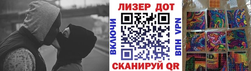 Марки N-bome 1,8мг  Урень 