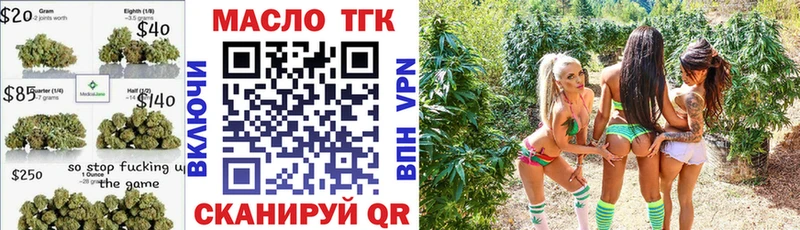 Дистиллят ТГК концентрат  KRAKEN как войти  Урень  как найти закладки 